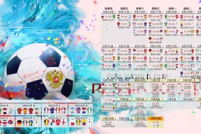 开云体育官网-布罗佐维奇一剑封喉，喀麦隆绝杀澳大利亚献2026世界杯最强硬之战