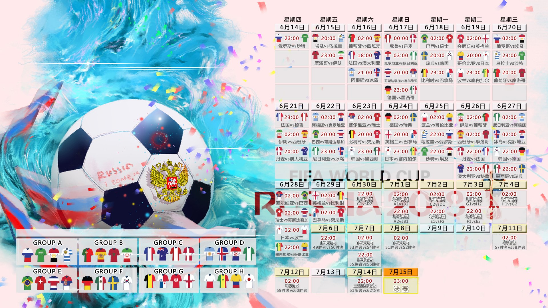 2026世界杯历史重演,芬兰绝杀挪威,苏亚雷斯宝刀不老演绎进攻盛宴
