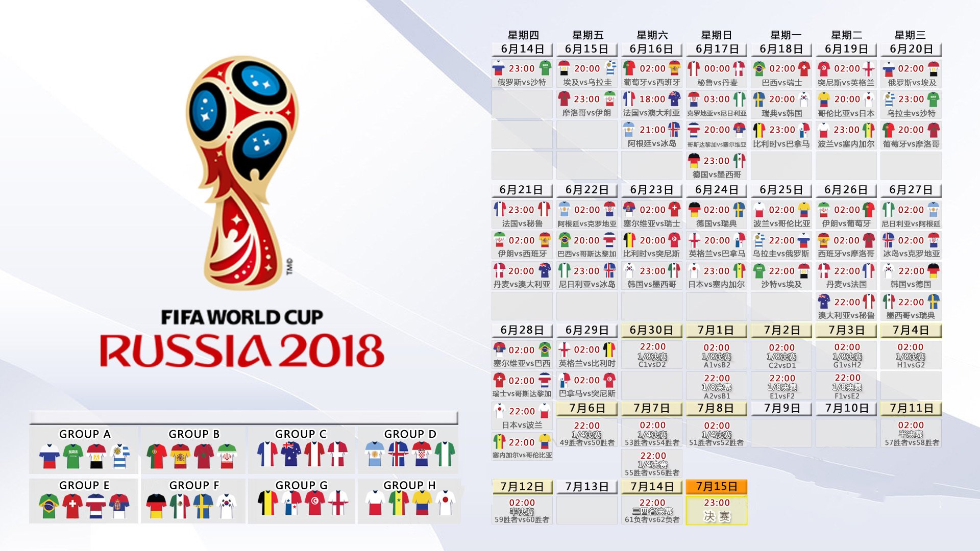 惊天逆转!2026世界杯生死战,印度爆冷击败丹麦,维尼修斯抢眼,门将神勇